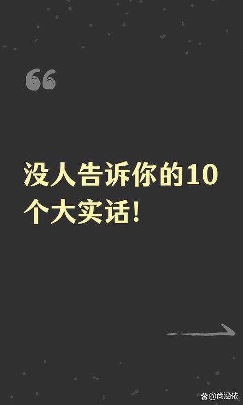 入住一个月,说点没人告诉你的大实话