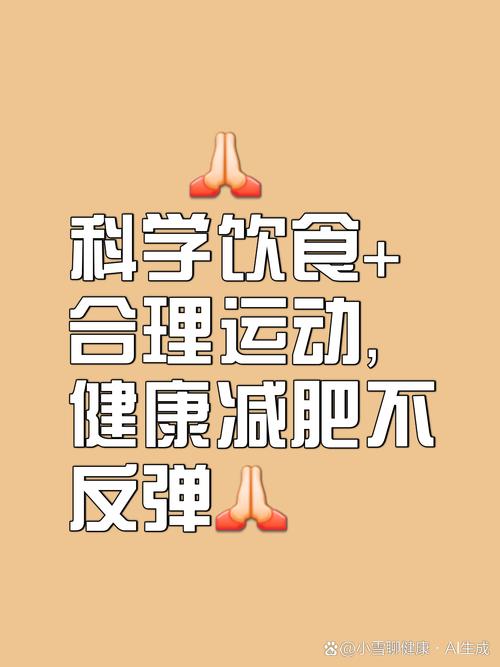 营养均衡的核心,其实就是“别走极端”