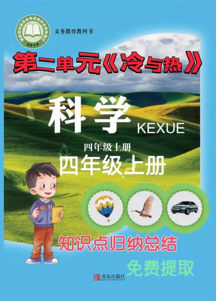 技术很热,课堂为何还冷?