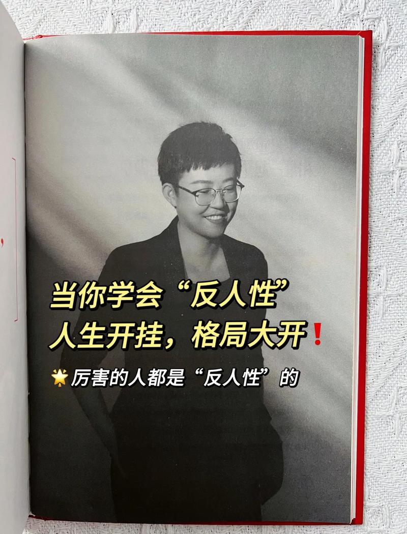 真正的职业成长，都是反人性的
