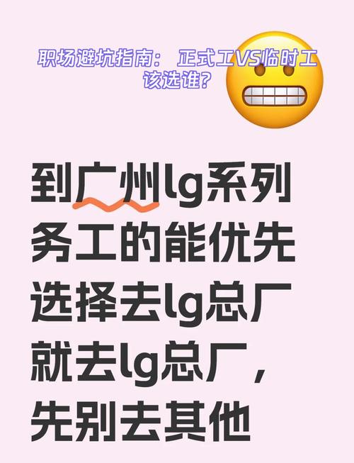 普通从业者，该怎么选下一个坑？