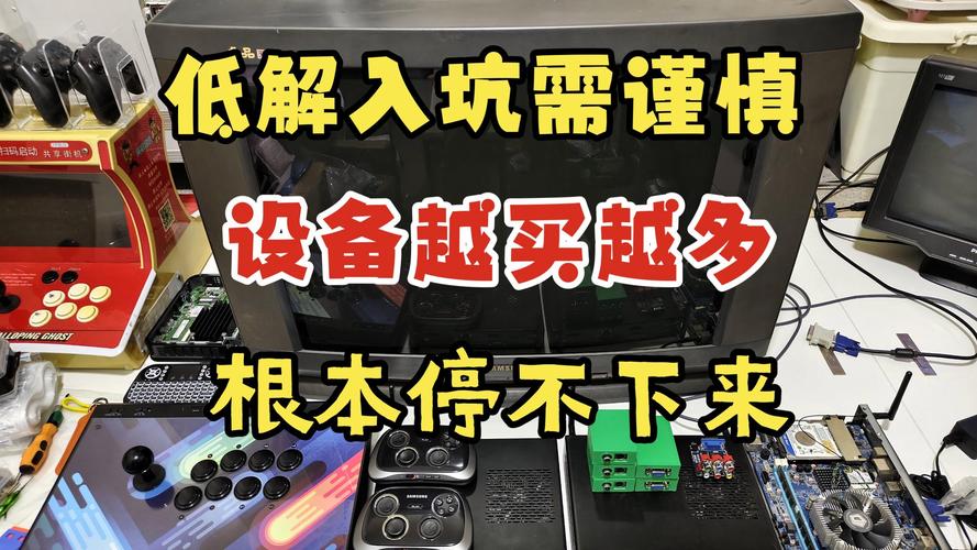 买设备不是终点，是入坑开始