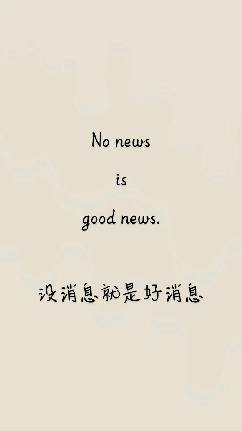 好消息是，方向没错