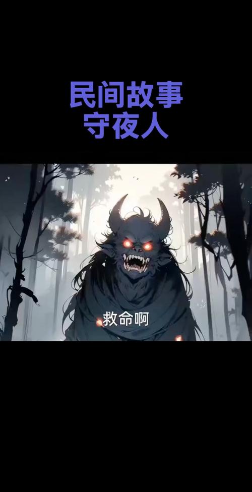 尾声:夜市里的守夜人