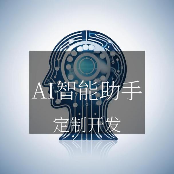 真实应用：当助手而不是对手