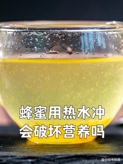 冲蜂蜜水的温度?你可能一直在破坏营养
