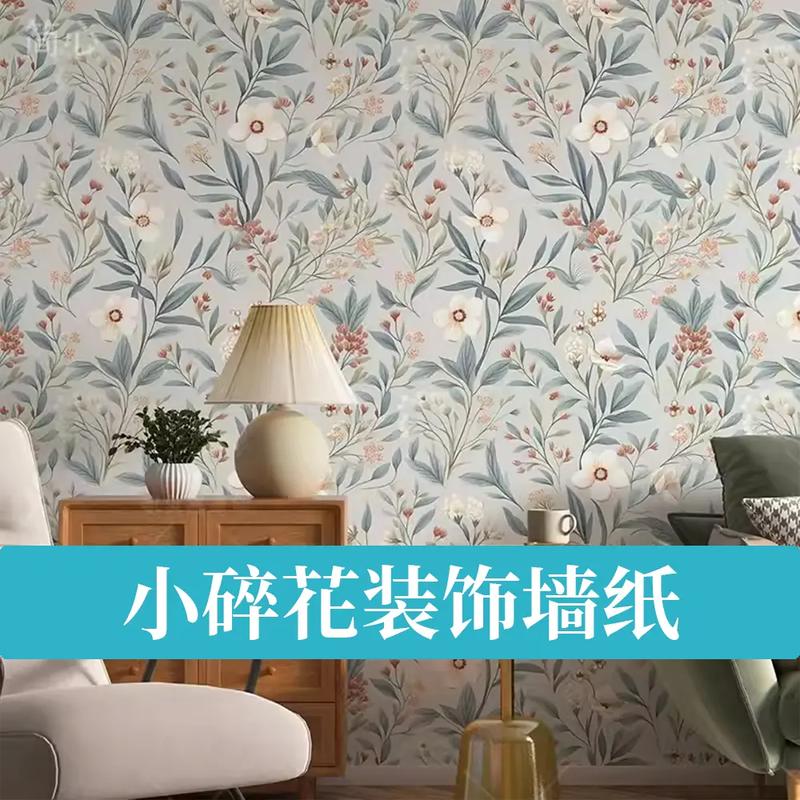 田园风格半墙碎花墙布实景图