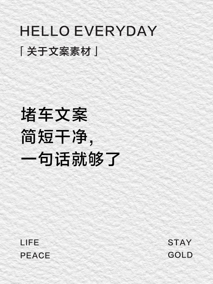 下车先缓，别急着拎包就赶下一段路