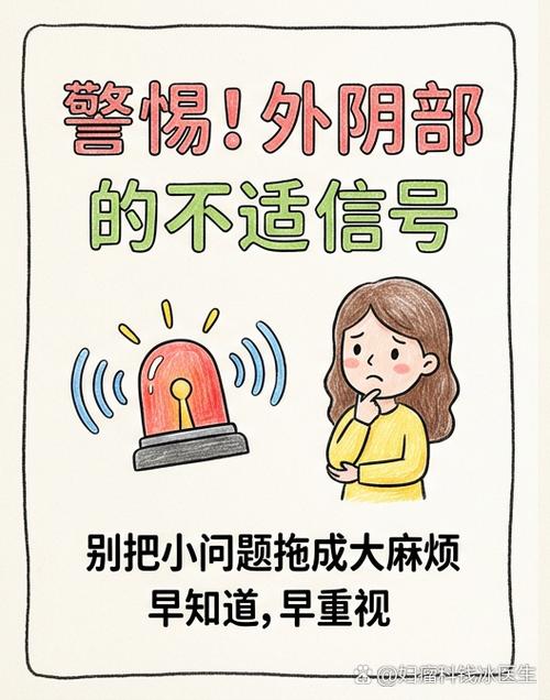 划好无痕养育的就医红线,别把小问题拖成大麻烦