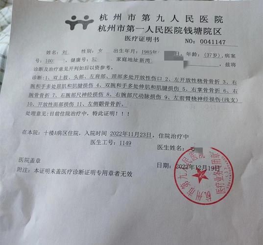 开对诊断证明，其实只要做好这几步