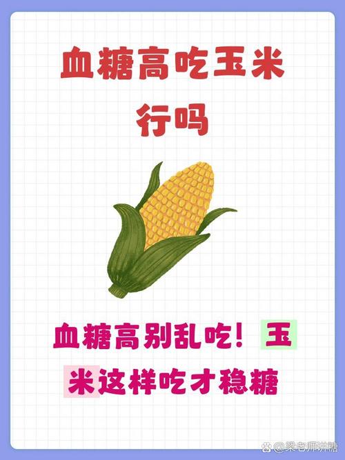 吃对量，比选对品种更重要