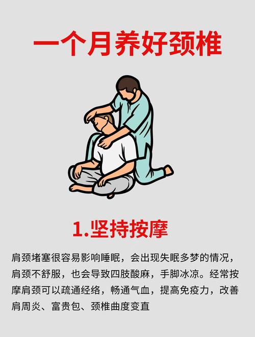 日常小习惯，比专门舒展更养肩颈