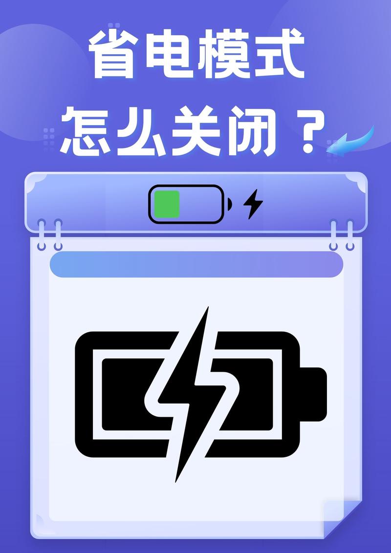 问：能源管理软件到底能不能省电？