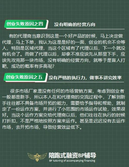 两个最常见的误区，大半创业者都踩过