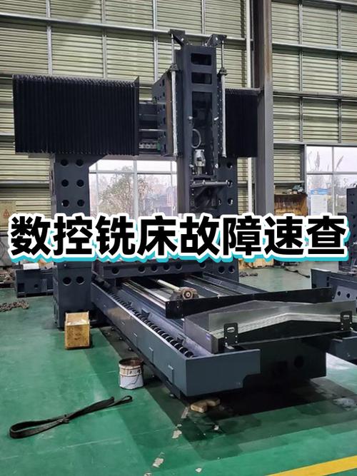 机械设计生产实习现场学生记录铣床故障场景