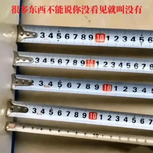 那些你没想到的测量死角