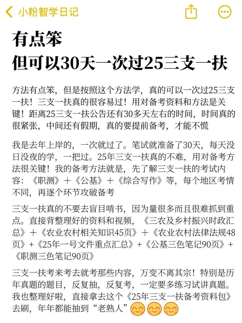 一个笨办法,但是真的有用