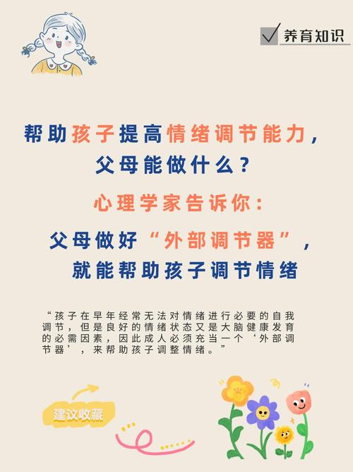 二、风,文化的情绪调节器