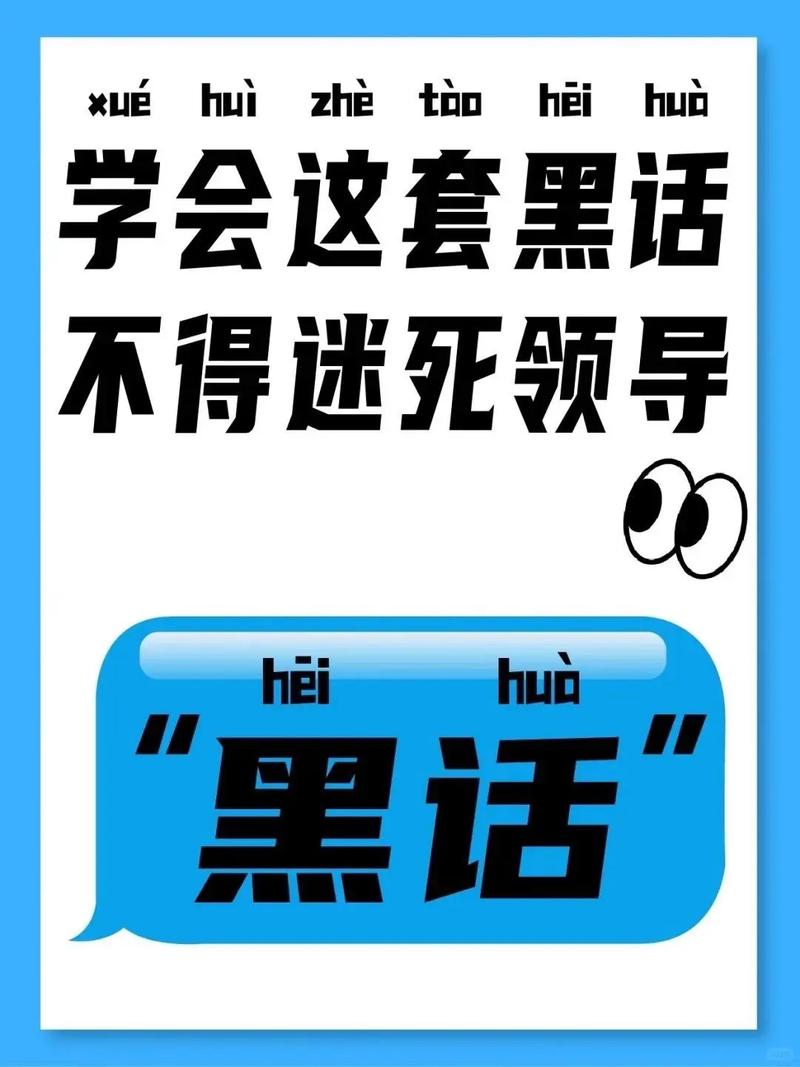 厂家嘴里的