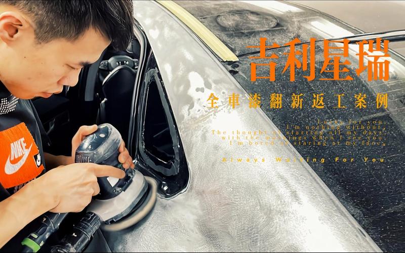 装完别交车,这么试才不会返工