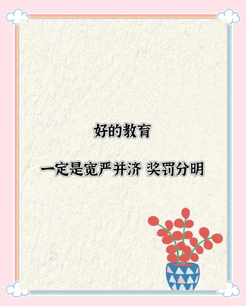 三、数据怎么说:宽严相济不是空话
