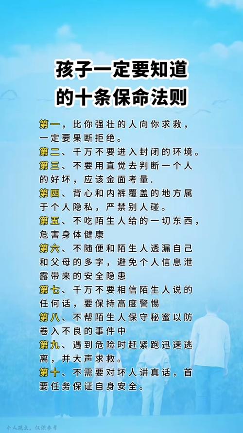 四、给你几条能落地的“保命”建议