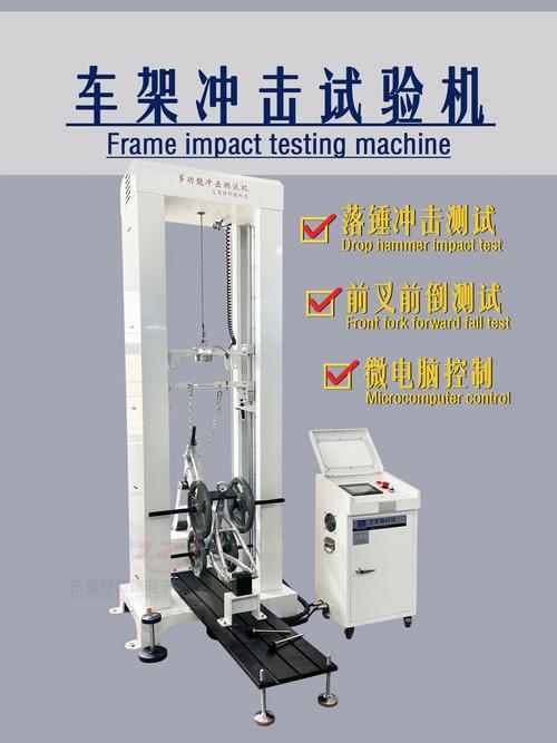 我怎么挑出靠谱的“冲击试验机厂家”