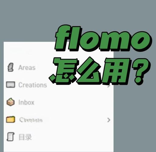 flomo标签关联卡片墙示意图
