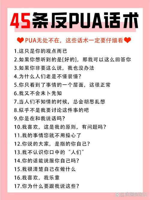 别被「稳定」PUA，你的职业你说了算