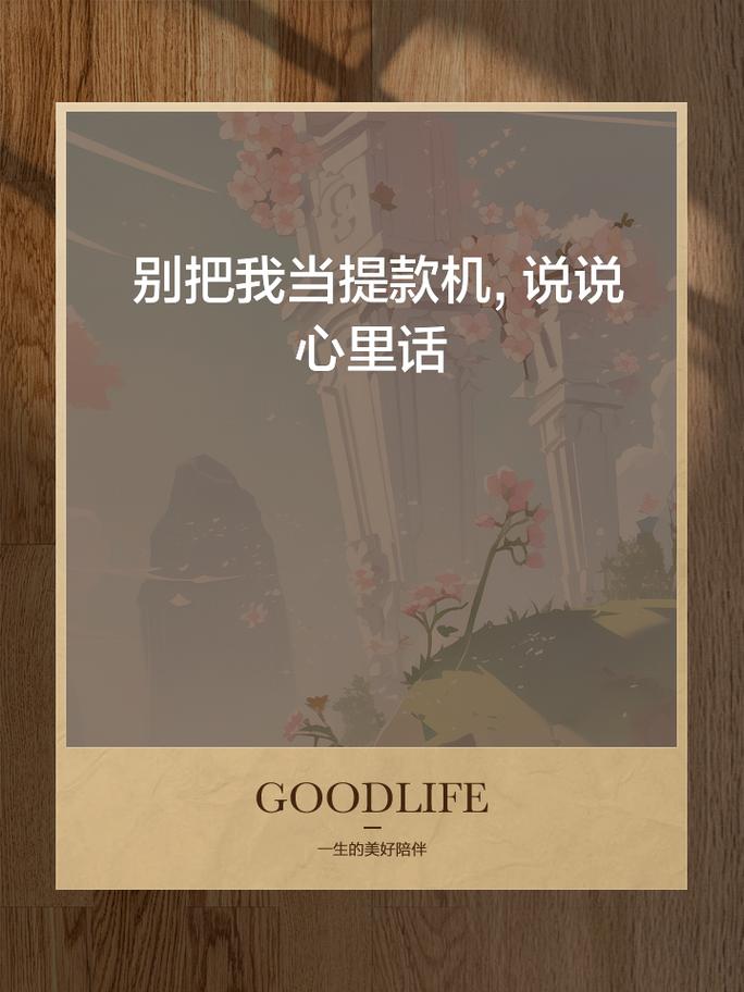 企业不是提款机，合作不能靠情怀