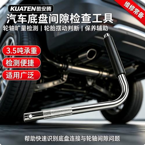 维修师傅用撬棍检查汽车底盘球头间隙实拍