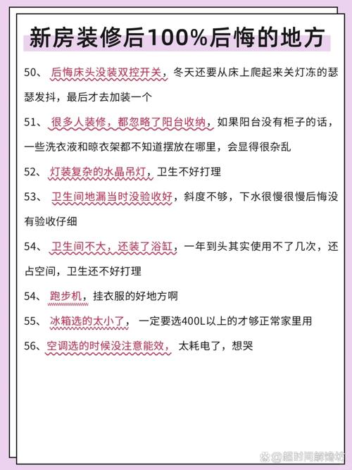 后期验收与长期维护：少一步都后悔
