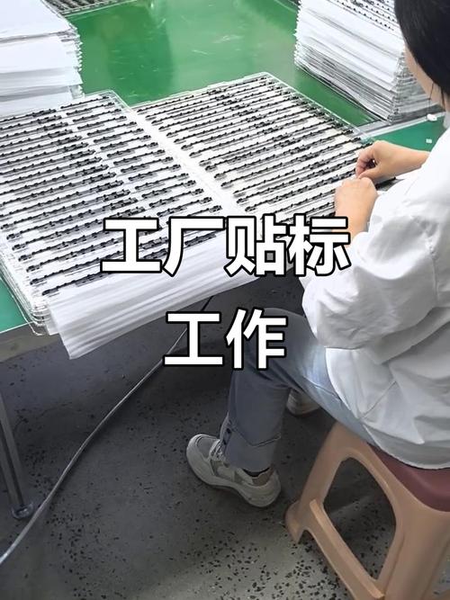 机械加工车间流水线贴工业标签作业现场
