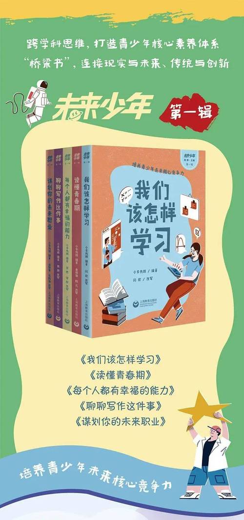 我们欠孩子一个‘不确定时代’的从容