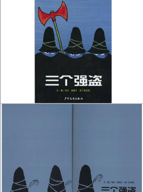 三、天上飞的眼睛，专抓偷猎和看树冠