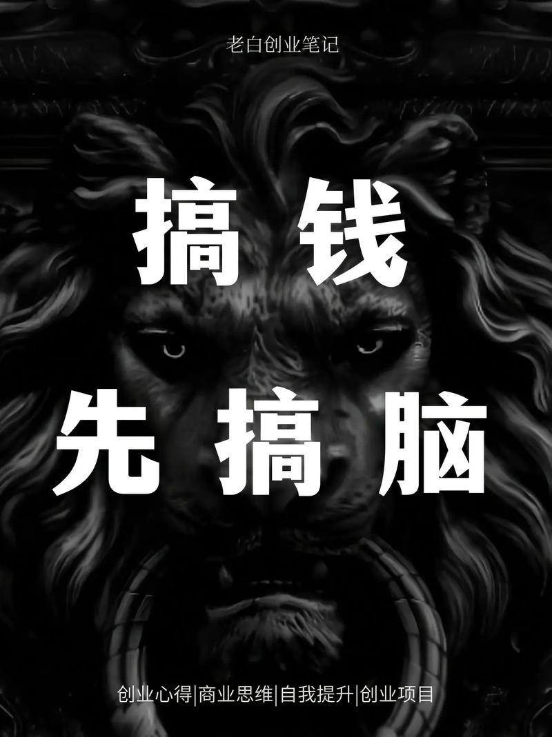 不是砸钱,是换个脑子