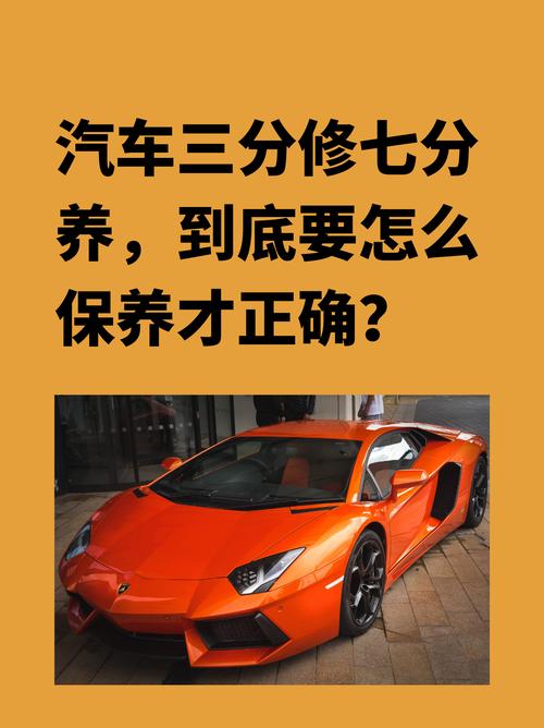 真要修，该怎么做？