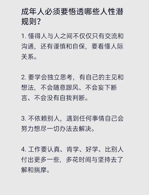 真遇到问题,你能拿这个规则做什么?