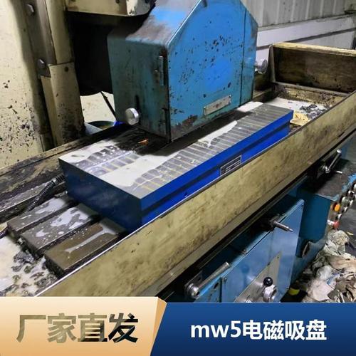 模具磨床高精度电磁吸盘工作面细节图