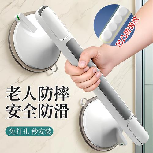 居家卫生间带吸盘防滑垫与马桶旁安全扶手实景