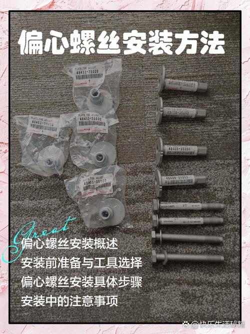 换件的标准安装要求，别让维修工瞎拧