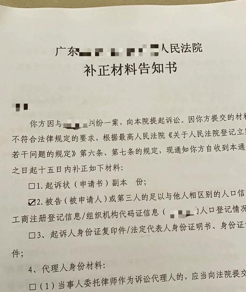 收到起诉材料后的紧急止损动作