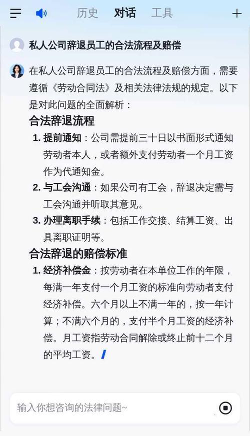 违法辞退赔偿案件证据梳理流程图