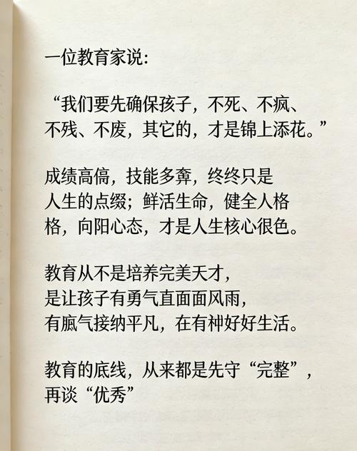 最先要练的,从来不是孩子