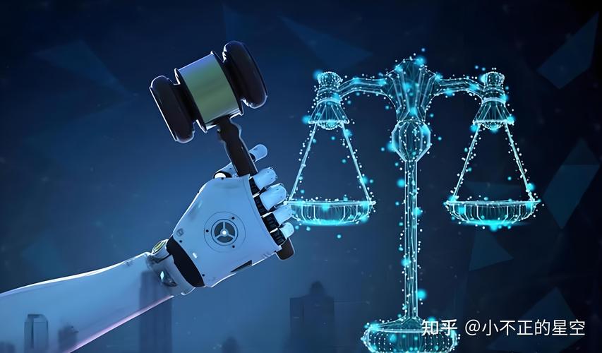 未来技术预见 欧盟人工智能法律判决概念插画