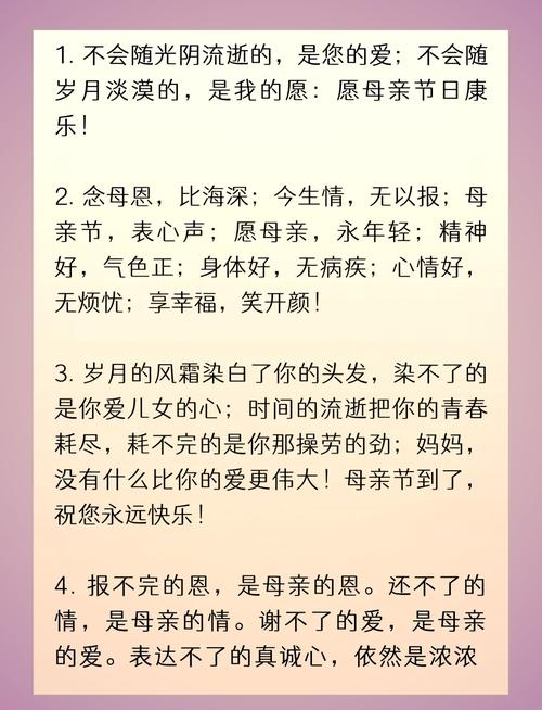 最后,我想对妈妈们说几句