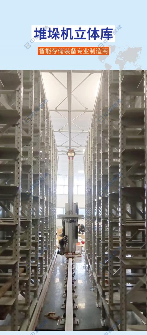 自动化料箱卡槽堆码结构细节实拍