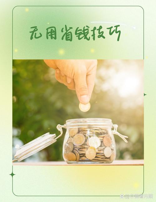 环保与成本:真省钱还是假省钱?