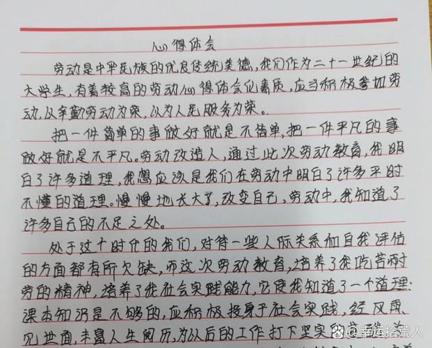 工厂车间工人在休息区写感恩日记