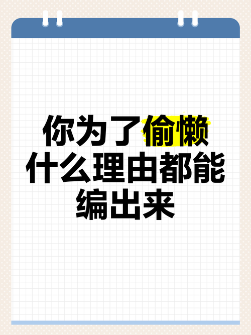 实地考察,我劝你别偷懒